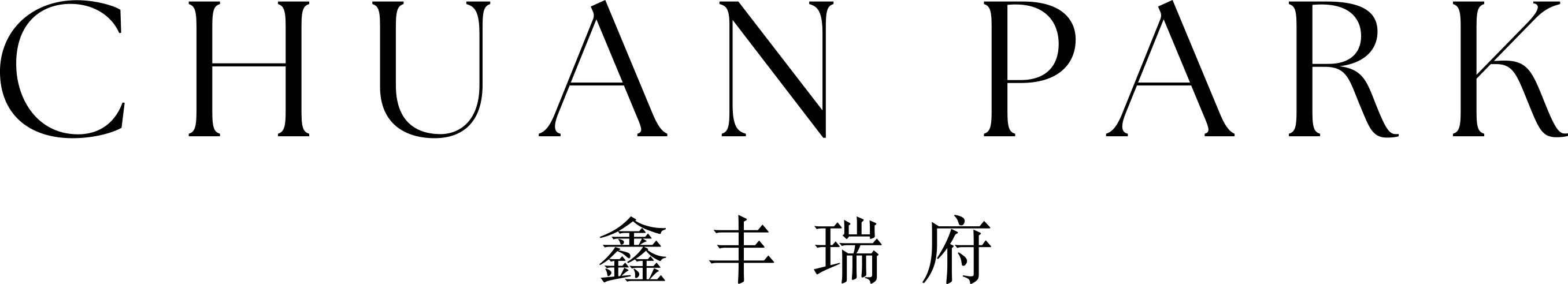 Chuan Park — Chuan Park Logo (Black)